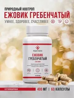 Экстракт ежевика гребенчатого