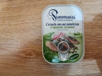 Пряная заливка 5 букв