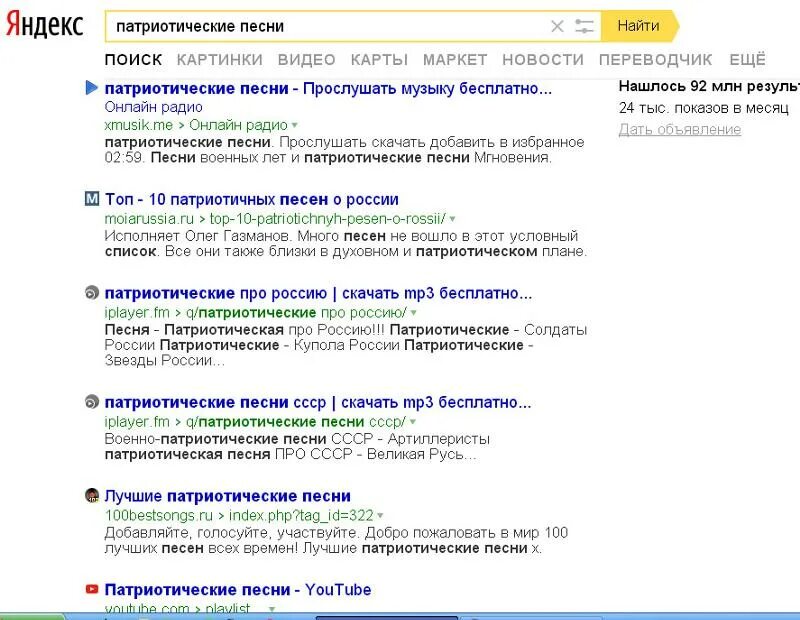 Хиты 2022. Сборники попсы. Виниловая пластинка лидия русланова. Топ русских песен всех времен. Рок сборник.