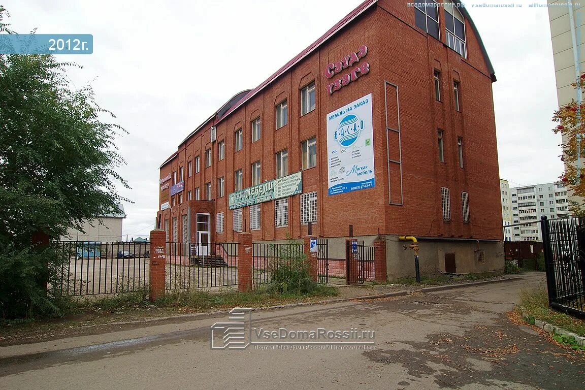 Ставропольская 216 самара. 10-а/1. Стерлитамакский колледж смпк. Новокуйбышевск, пр. Бизнес парк генерал химки.