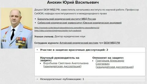 Адреса васильевич