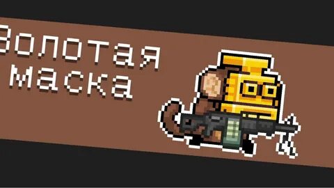 Soul knight 5.4 7