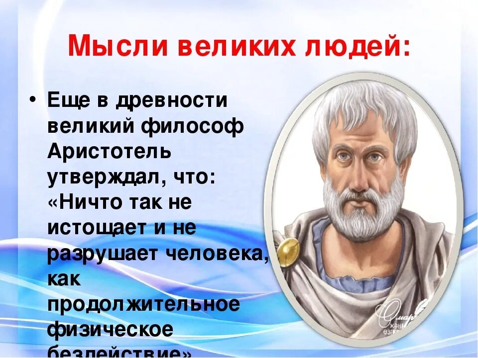 Философские высказывания. Цитаты про дураков. Мудрые изречения конфуция. Платон философ. Древняя греция аристотель.