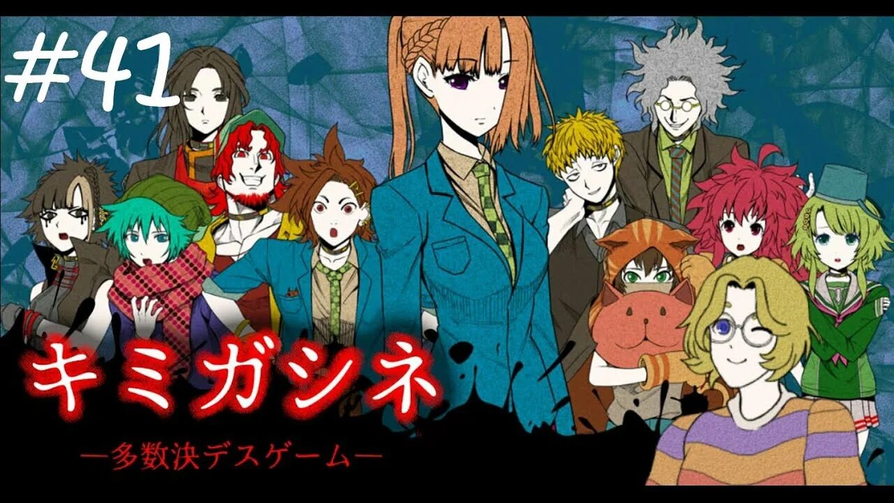 To/die/for финская группа. Waiting around to die. Waiting around to die обои. Your turn to die игра. Группа to die for фото.