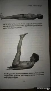 Книга тибетские жемчужины