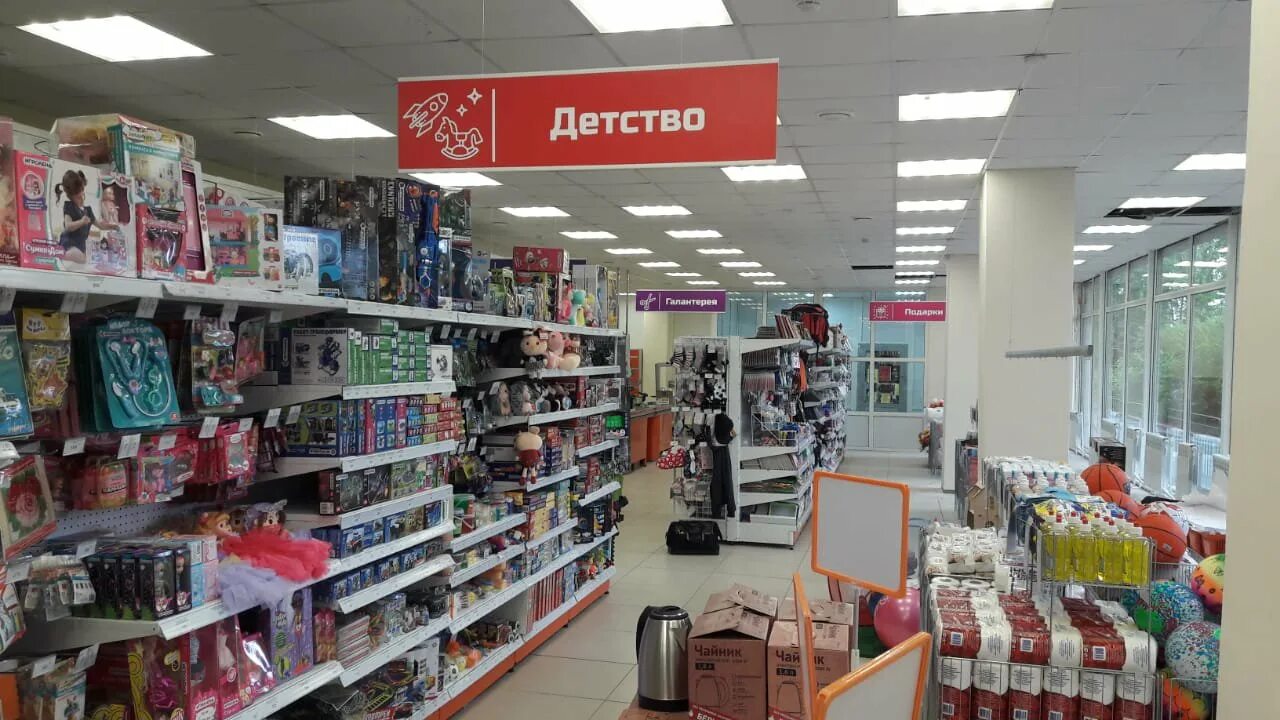 Оптхозторг. Стройбаза мастак оса. Логотип хозторг. Оптхозторг пробуждение каталог товаров. Главхозторг набережные челны.