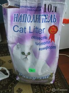 Наполнитель 10 литров