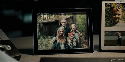 Dark family