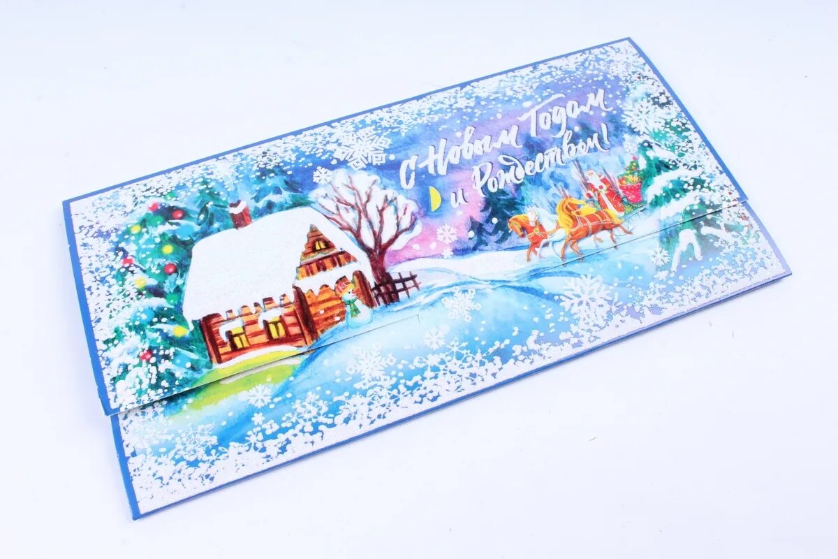 Конверт с новым годом. Новогодний конверт для денег. Новогодний конверт для денег. Новогодний конверт для письма. Новогодний конверт для денег.