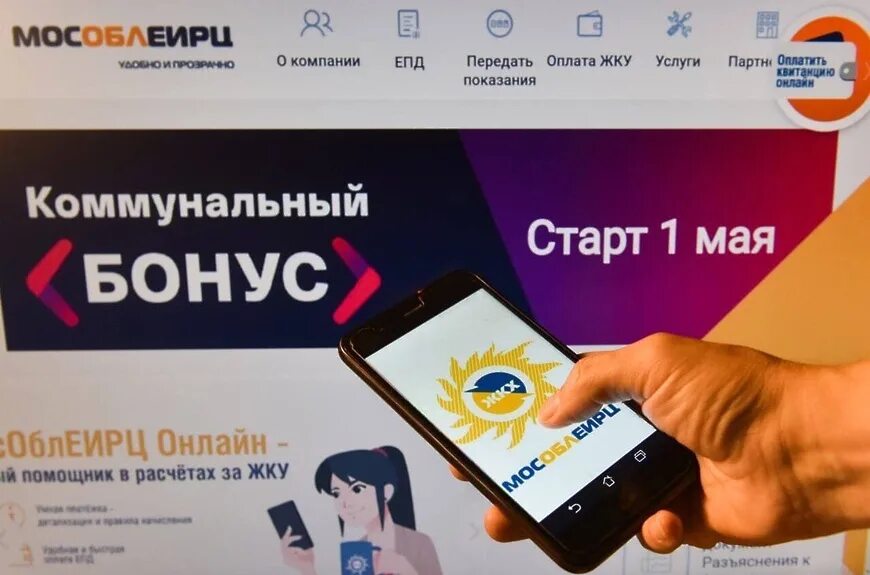 Деньги в руках. Передать оплату. Отдает деньги. Умная платежка подмосковье. Наличные деньги.