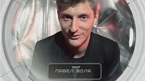 Воля пишет