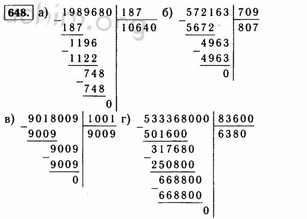 Решебник математики 5 кл. 5 Класс математика номера номер 648 Виленкин. Столбики математика 5 класс. Математика 5 класс Виленкин столбиком. Математике 5 класс 2 часть номер 648.