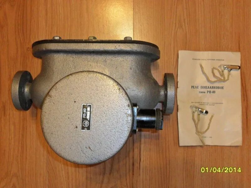 Рм 51