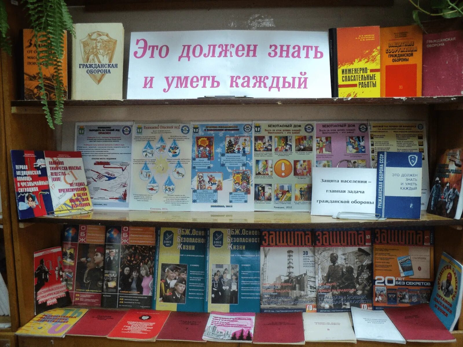 Го кн