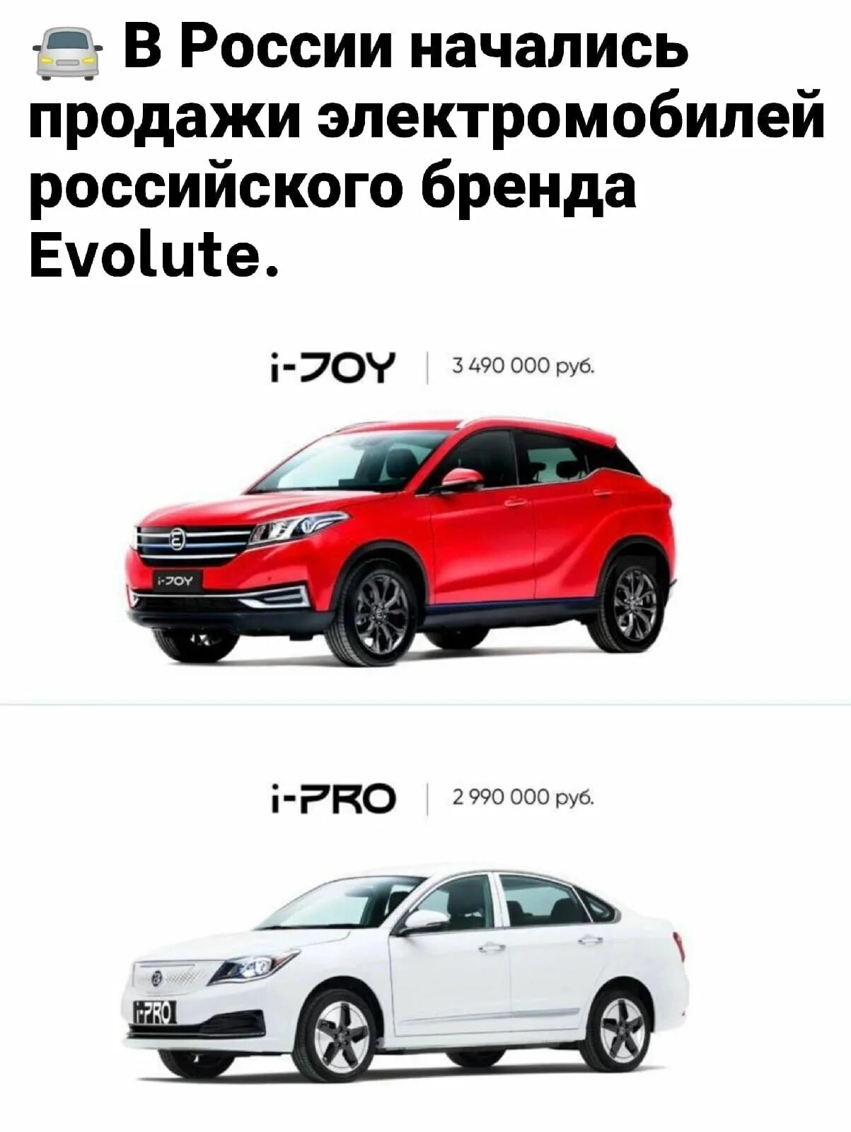 Evolute i space отзывы