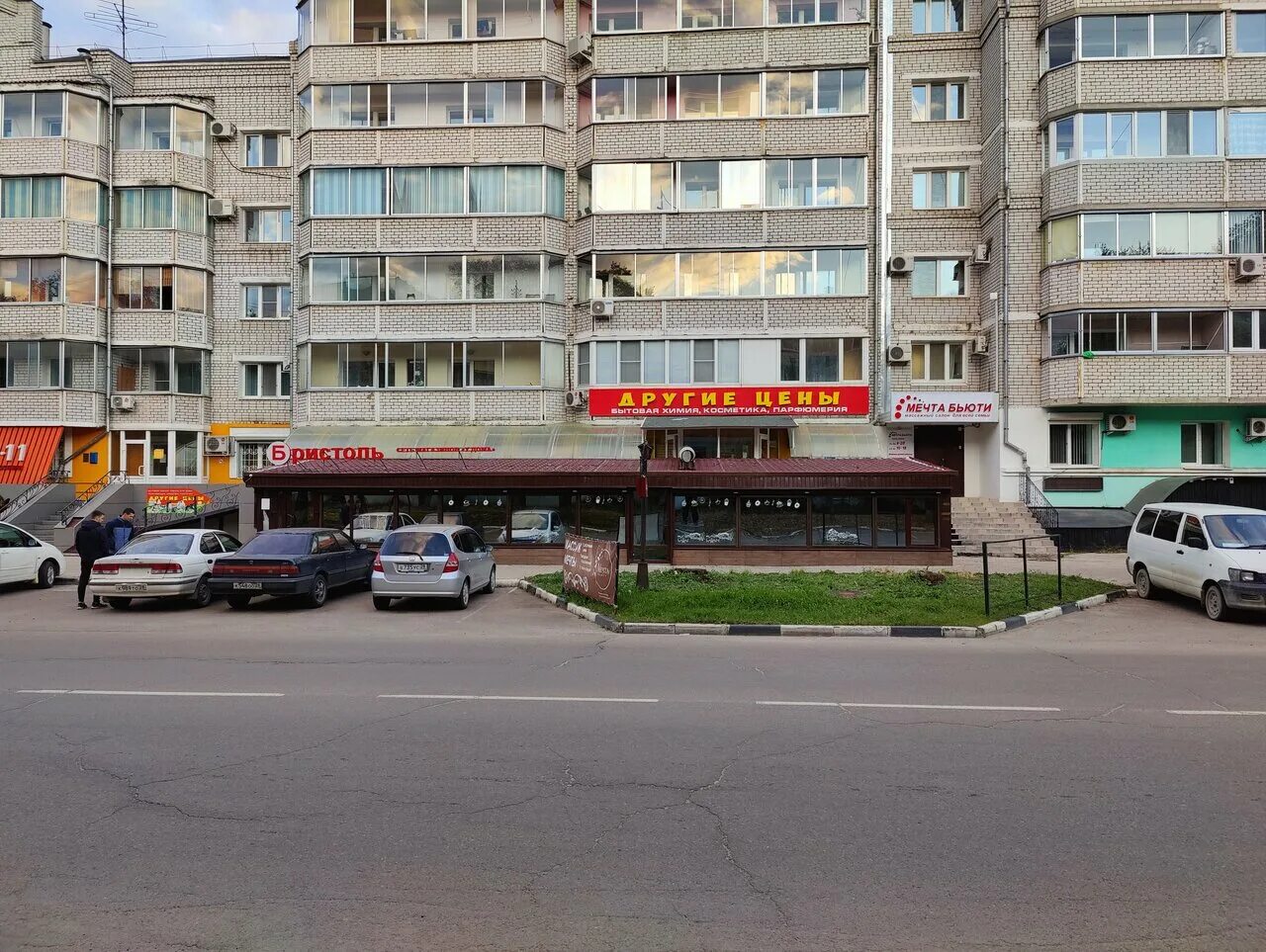 орёл улица максима горького 22 муниципальная аптека № 2. горького, 136/6. тольятти горького 29 аптека. максима горького 22 орел аптека. улица володарского курск.