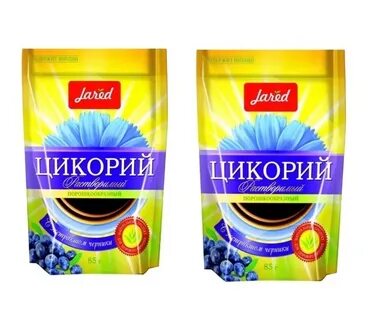 Самый лучший цикорий