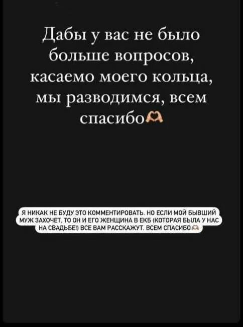 Леша свик изменил жене. Леша Свик жена. Леша Свик разводится. Леша Свик разводится с женой. Леша Свик женат.