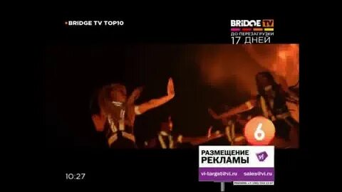 Старый с чатом на bridge tv