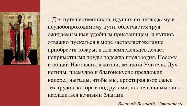 Размышление о вере. Высказывания святых о гордости. Высказывания святых отцов о блуде. Ядущий мою плоть и пиющий мою кровь имеет жизнь вечную.