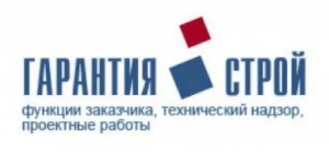 Гарантия строй