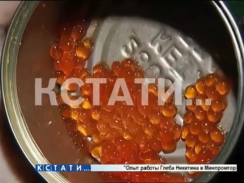 Как отличить натуральную красную икру от искусственной