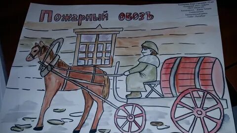 Обоз 6
