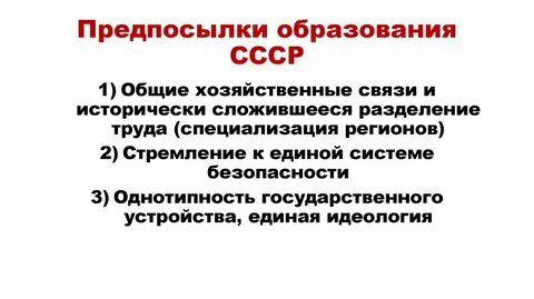 Образование политика экономика