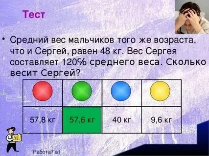 Сколько весит скайп