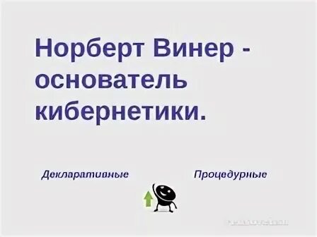 Знания 7 класс