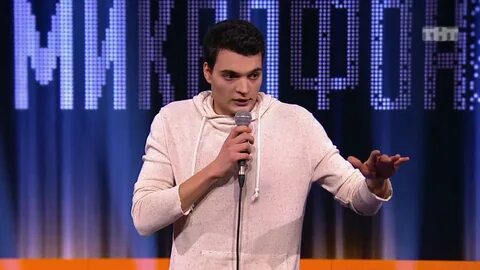 Винокур стендап