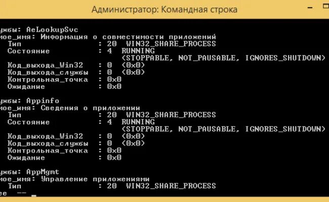 Командная строка нужные команды. Команды для ноута в командной строке. Командная строка Пентагон. Команды для командной строки для хакеров. Команды для командной строки хакерские.