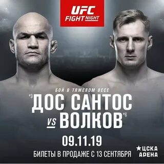 Юфс время по москве