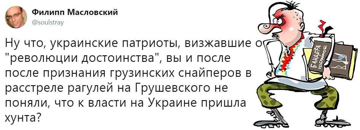 После этих слов начался кошмар мем. После этих слов в украинском поезде начался сущий кошмар. После этих слов начался сущий кошмар. После этих слов начался сущий кошмар. После этого в украинском.