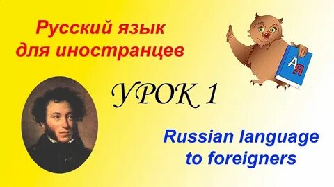 Наста на русском