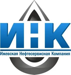 нефтесервисная компания отзывы