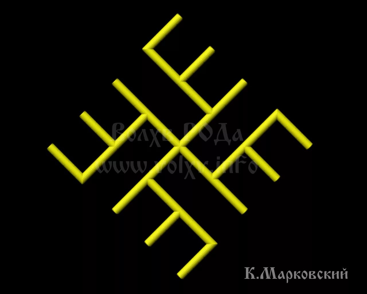 несколько и в предложении запятые. светило 4 буквы. гало радуга вокруг луны. светило.