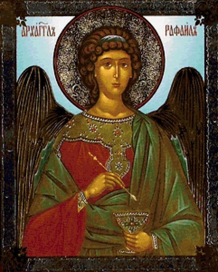 Фото рафаила. Икона архангела рафаила. Икона арх рафаила. Святой архангел селафиил. Фото рафаила.