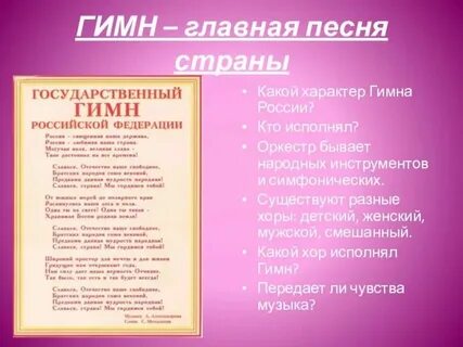 Гимн квадроберов borfly где послушать
