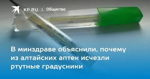 Желтая ртутная мазь