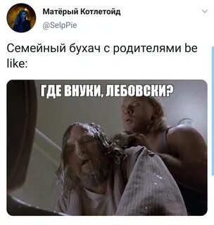 Откуда мем