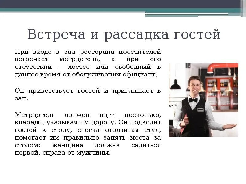 По просьбам посетителей