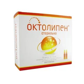 Октолипен капельницы инструкция по применению