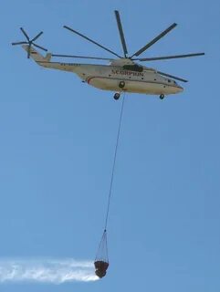 Ми 26 несет ми 26