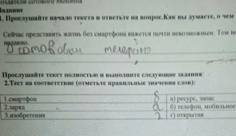 Выполнить следующее задание