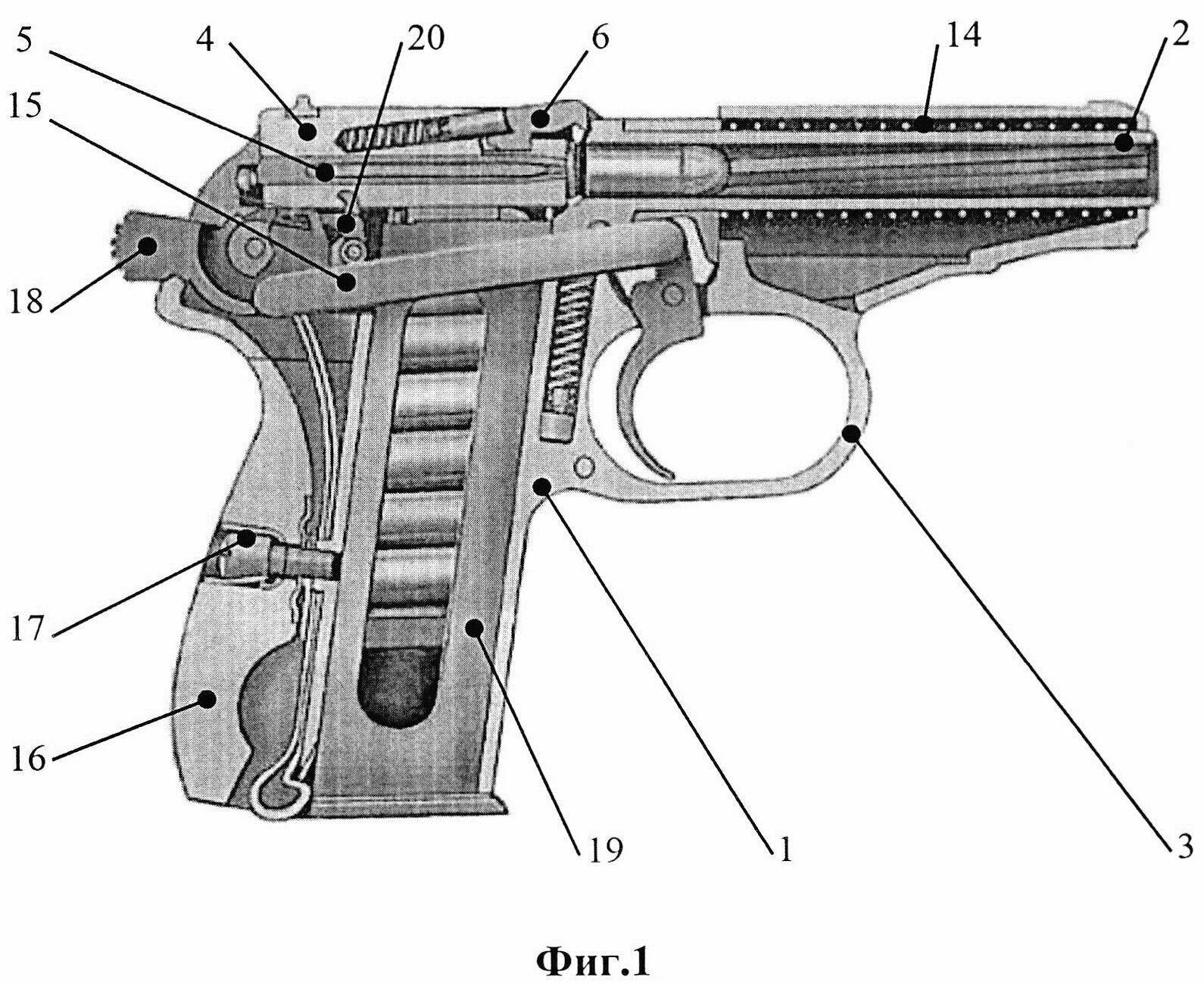 9мм патронник пистолета Макарова. ПМ ударный спусковой механизм схема.