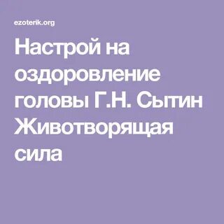 Сытин суставы для женщин