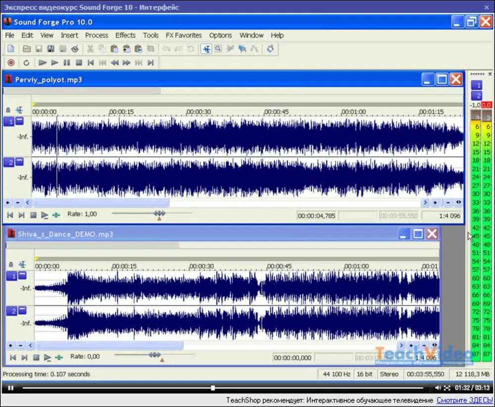 Программа звукозапись русский язык. Sound forge интерфейс. программа sound forge. звукозапись программа. программа для звукозаписи и обработки.