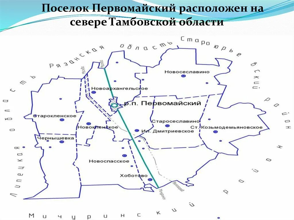 Карта Первомайского района Тамбовской области. Первомайск Тамбовская область карта. Посёлок Первомайский Тамбовской области. Тамбов Первомайский район.