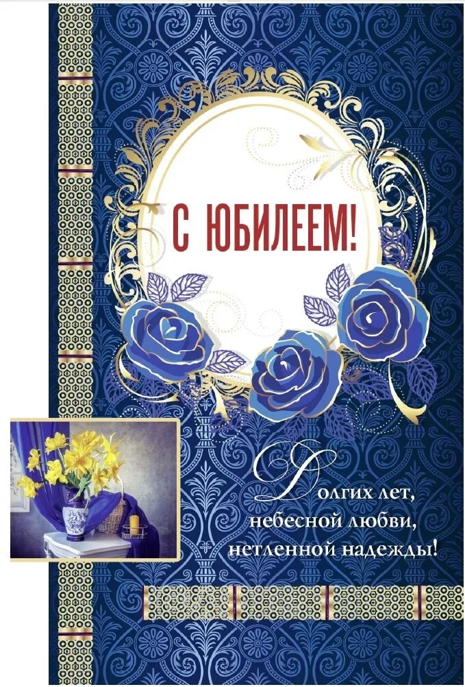 С днём рождения пастор открытки. Христианские поздравления мужчине. Христианские открытки с днём рождения пастору. Христианские пожелания с днем рождения. Христианские поздравления с днём рождения.